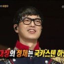 복면가왕 '음악대장' 하현우, 151일의 기록, 전율의 무대 이미지