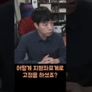 국민들의 담력을 키워준 영상 이미지