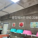 일동할인마트 이미지