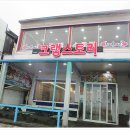 크랩스토리