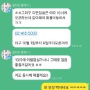 와이즈웨딩 청담점 상담후기(설지윤플래너님 계약완료o)