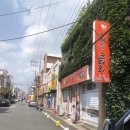 합성동264 이미지