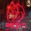 신관초_교차로2 이미지