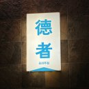 쌍촌동 오월어린이 공원 이미지