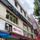 성신약국 - 의정부시 회룡로 137 | 성신여대 맛집｜샤브옥, 혼밥도 모임도 좋은 가성비 1인 샤브샤브 후기