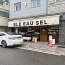 블레오셀 | 빵 종류가 정말 다양한 동네 빵맛집, 대전 전민동 베이커리 카페 <블레오셀>