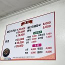 짱뼈다귀감자탕 네이버블로그