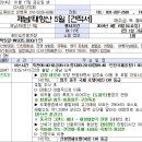 (주)월드투어넷 이미지