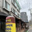 얼큰이샤브샤브 | 중화역 맛집 얼큰이샤브샤브 가성비 내돈내산 후기