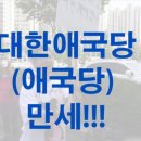 국제신문빌딩 앞 이미지