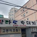 경기도 수원시 팔달구 갓매산로25번길 이미지