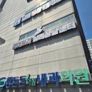 딥스어린이언어치료실 | 부산 심리상담센터 | TCI 심리검사로 나를 이해한 마이트리 심리상담센터 후기