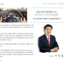 경남자동차판매(주)마산 이미지