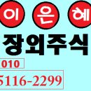 넥서스인베스트