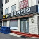 지에스(GS)25 보수중앙점 이미지