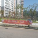 계양경기장 보조경기장 이미지