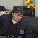 장동민이 PC방 가는거 이해못하는 탁재훈 이미지