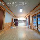 제부도펜션 제부도 한우물 펜션 핫플레이스