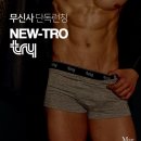 트라이쌍방울