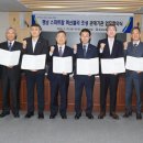경상남도스마트팜혁신밸리지원센터 이미지