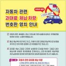 성실자동차 이미지