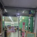 맛지비 불꼬막짬뽕 세종점