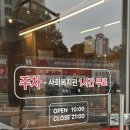 고양대로 662번길 이미지