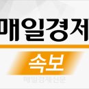 [속보] 경찰 “‘살인예고’ 글 작성자 전국서 46명 검거” 이미지