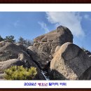 황매산군립공원 이미지