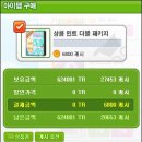 아바타 PC방 이미지