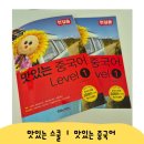 중국어 /강좌번호 15 | 맛있는 중국어ㅣ중국어회화 혼자 하기 어렵다면! 맛있는스쿨로 공부해 본 솔직 후기
