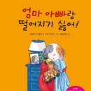 아빠의보물창고