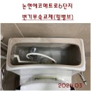 아암대로 1503번길 이미지
