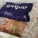 협이수산