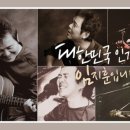 노래꽃피는마을 이미지