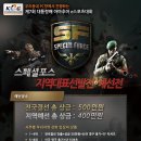 이게PC방이다 이미지