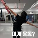 백련사입구 공중화장실 | 성신대여입구역 번지피트니스 후기 | 더 센트럴 무브먼트 다이어트 운동 솔직 리뷰