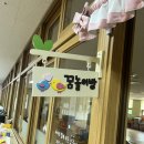 거여병설유치원 이미지