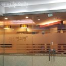 우림BYC | 금천구 가산동 한의원 가산한의원 위치 오는길 후기