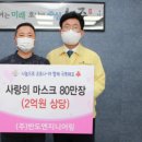 반도엔지니어링