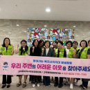 고덕동행정복지센터 이미지