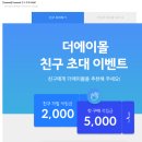 더에이