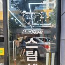 보라손세차 이미지