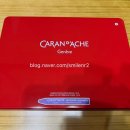 [일원3] 수채 일러스트 | 까렌다쉬 40색 네오컬러 수채크레용 구입후기 (화방넷)