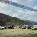 무주농산전통건과 | 대전세종 근교 눈썰매장 무주 초리 꽁꽁 축제 아이와 가기 좋은 겨울축제