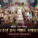 오브 게임동아