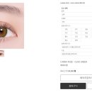 아이트랜드 안경 · 렌즈아이 이미지