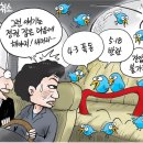 한국보수들, 김정일에 아부 떨며 서로 전체주의 공화국 이루고자... (짤린부분 수정중) 이미지