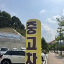 뉴젠모터스 이미지