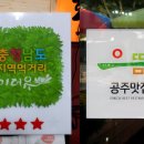 수정식당 네이버블로그